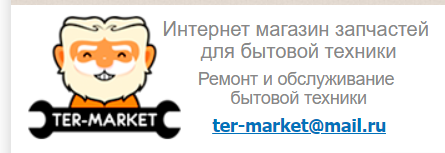 Ru markets интернет