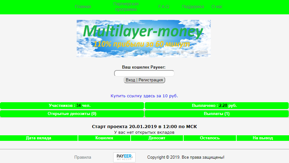 Money site slot web win