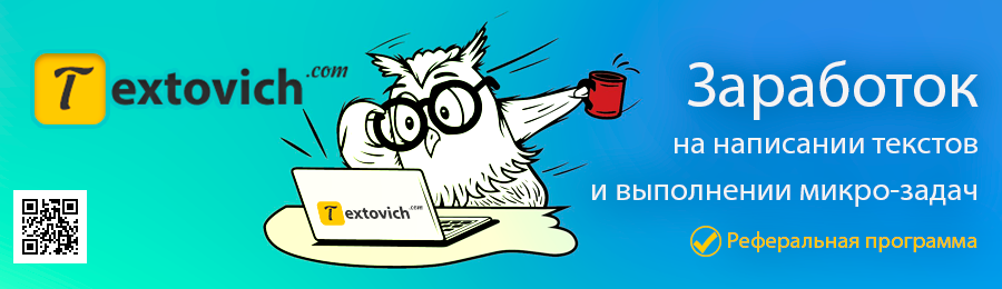 Платные опросы, InternetOpros, internetopros.ru