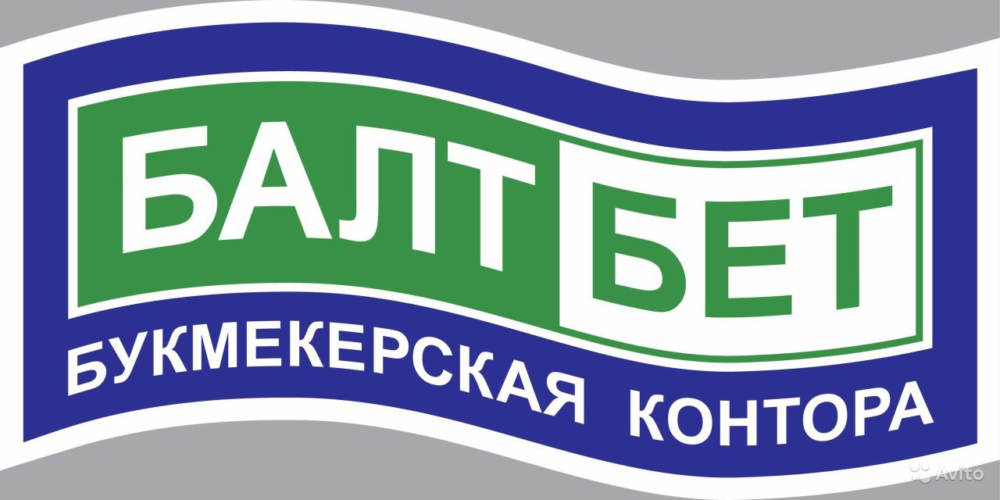 Контора балтбет. БАЛТБЕТ. БАЛТБЕТ лого. Балт лото. БАЛТБЕТ букмекерская контора.