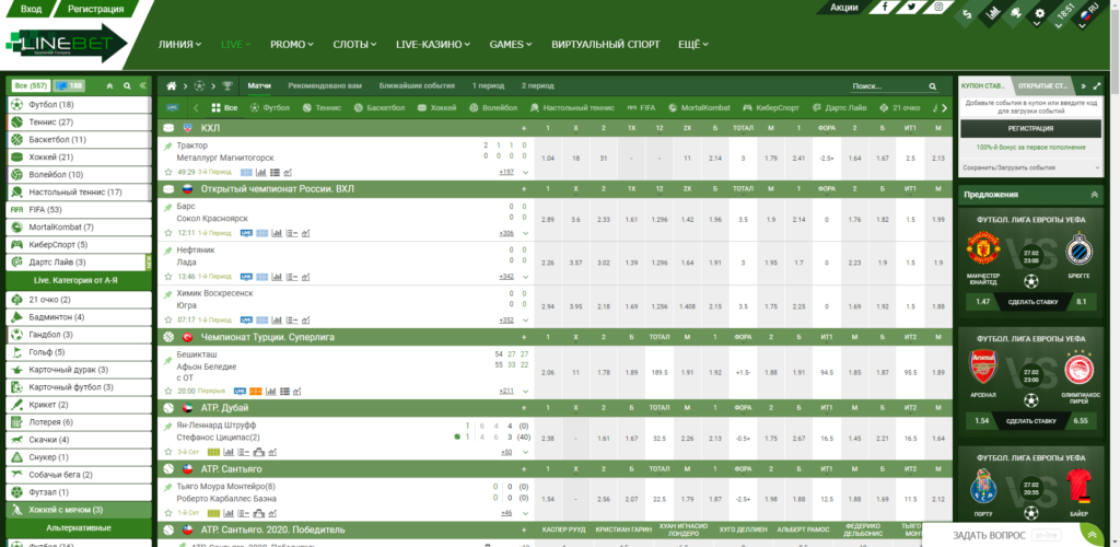 Soccernet betting lines top goal scorer premier league 2022 betting websites
