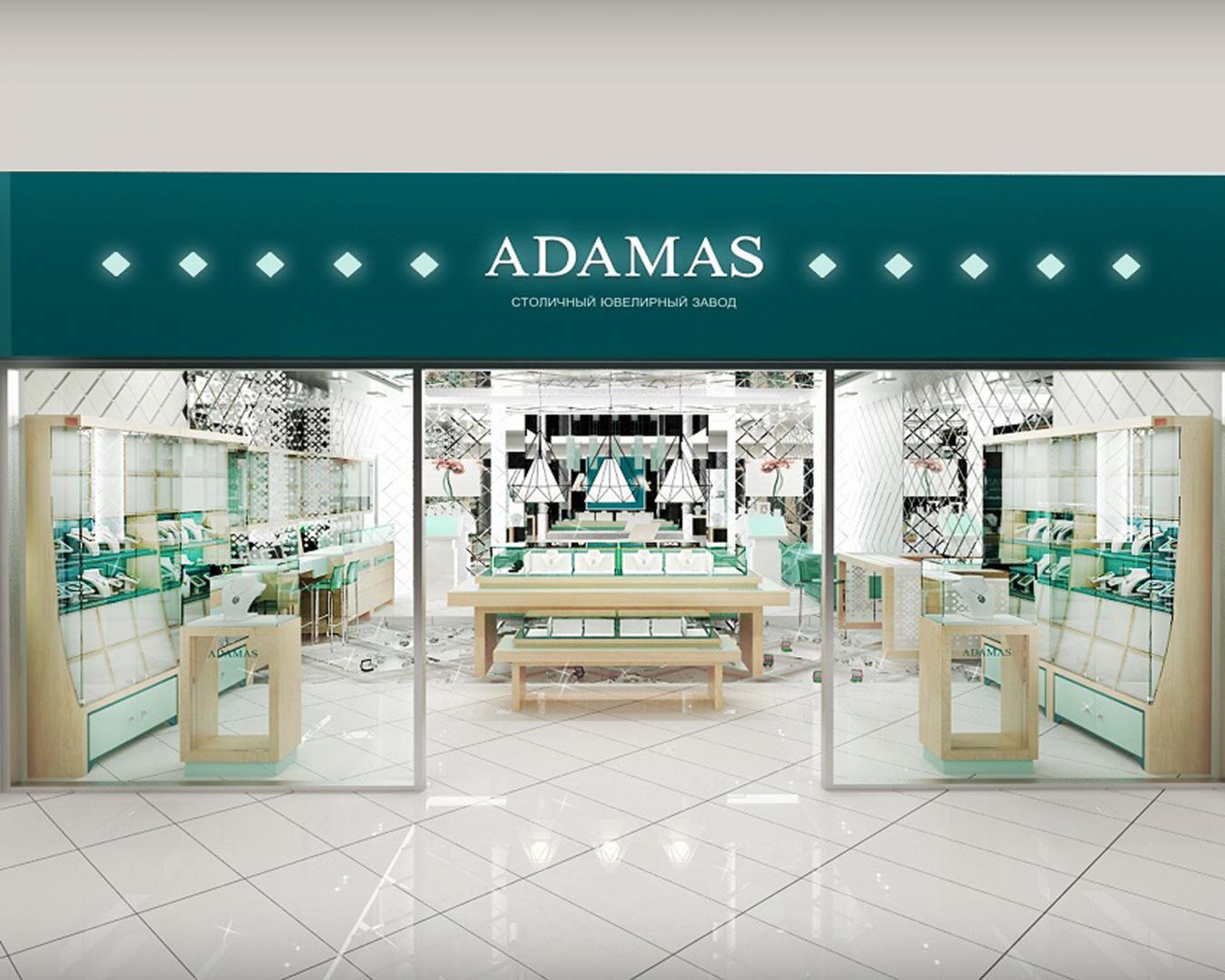 Адамас интернет магазин