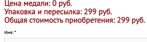 Медаль 100 лет ссср в чем подвох. Смотреть фото Медаль 100 лет ссср в чем подвох. Смотреть картинку Медаль 100 лет ссср в чем подвох. Картинка про Медаль 100 лет ссср в чем подвох. Фото Медаль 100 лет ссср в чем подвох