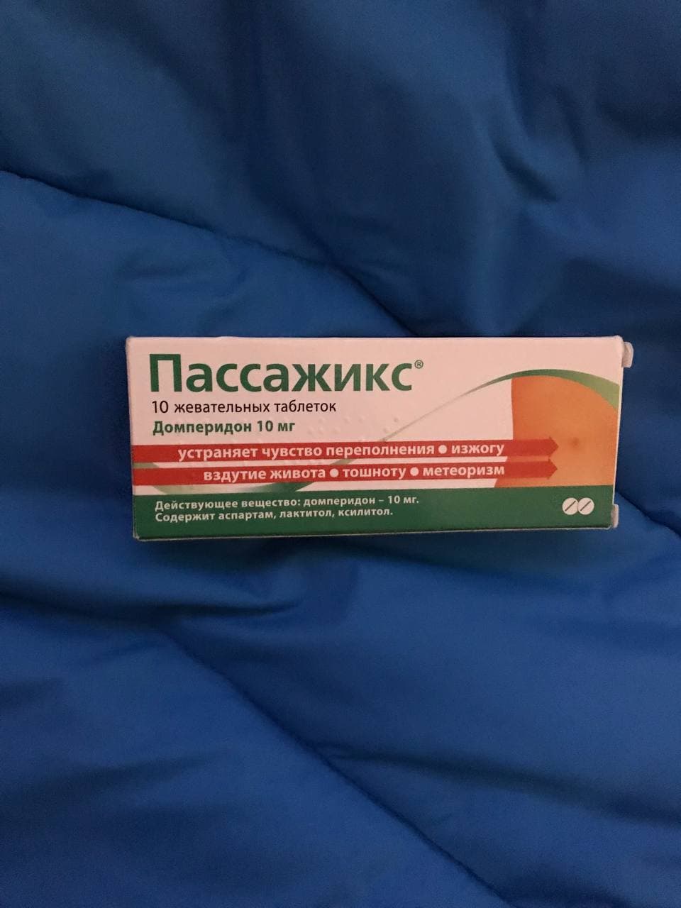 Пассажикс таблетки жевательные инструкция. Пассажикс таблетки. Пассажикс таблетки жевательные. Лекарство от тошноты. Пассажикс от вздутия.