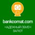 bankcomat